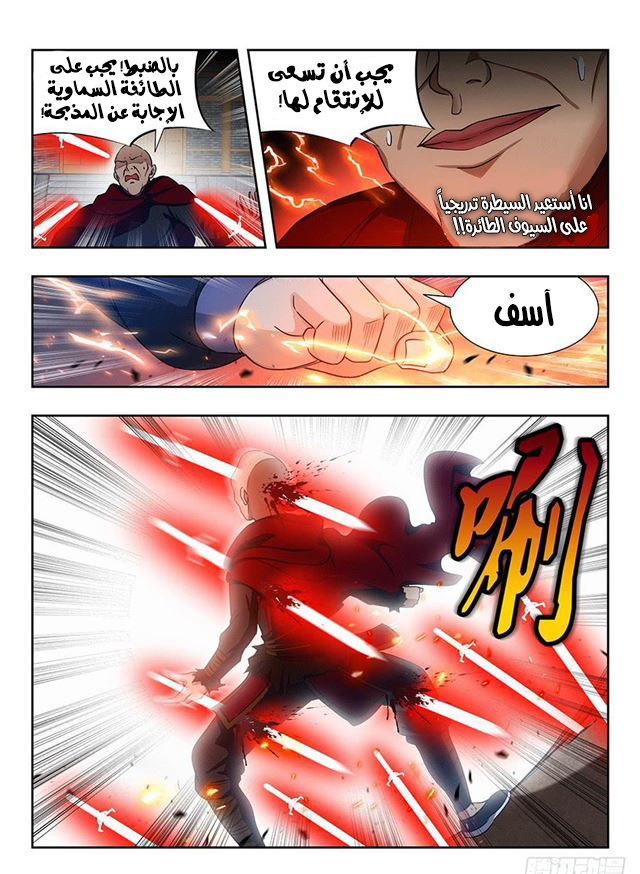 Read Strongest Anti M.E.T.A AR Manga Online
