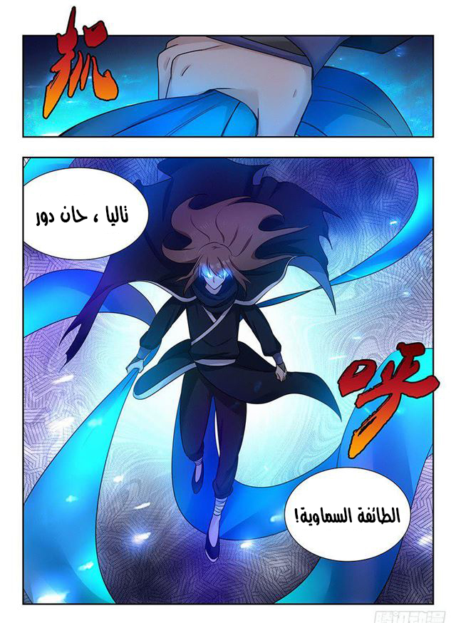 Read Strongest Anti M.E.T.A AR Manga Online