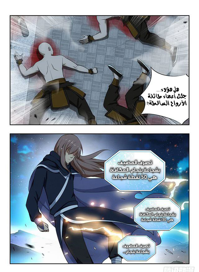 Read Strongest Anti M.E.T.A AR Manga Online