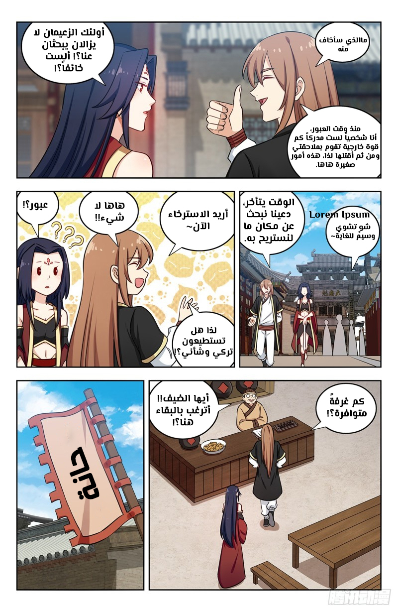 Read Strongest Anti M.E.T.A AR Manga Online
