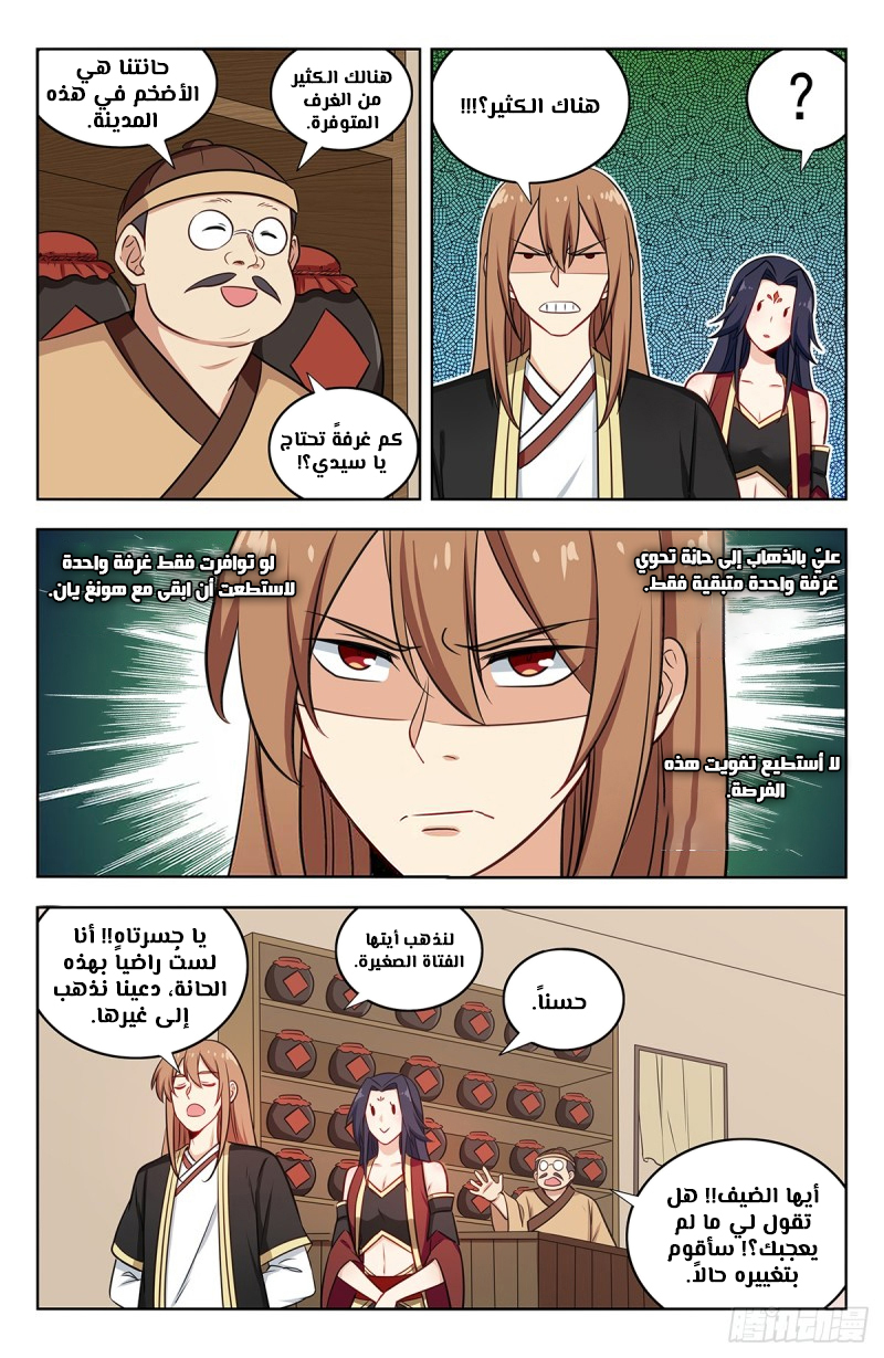 Read Strongest Anti M.E.T.A AR Manga Online