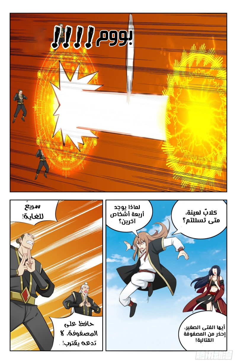 Read Strongest Anti M.E.T.A AR Manga Online