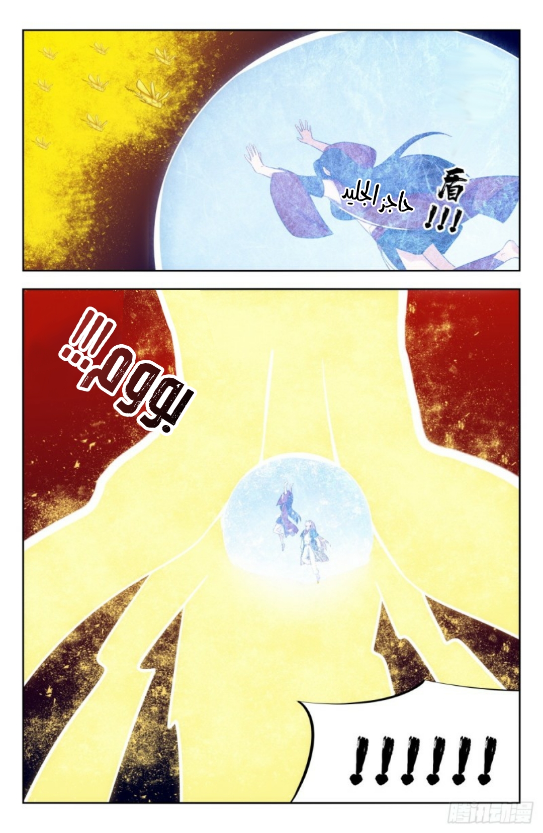 Read Strongest Anti M.E.T.A AR Manga Online
