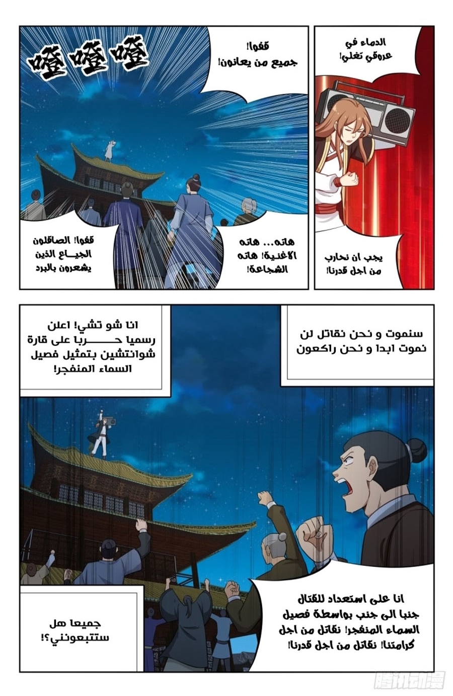 Read Strongest Anti M.E.T.A AR Manga Online