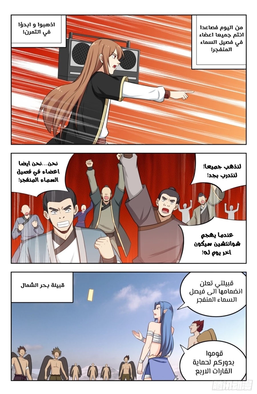 Read Strongest Anti M.E.T.A AR Manga Online