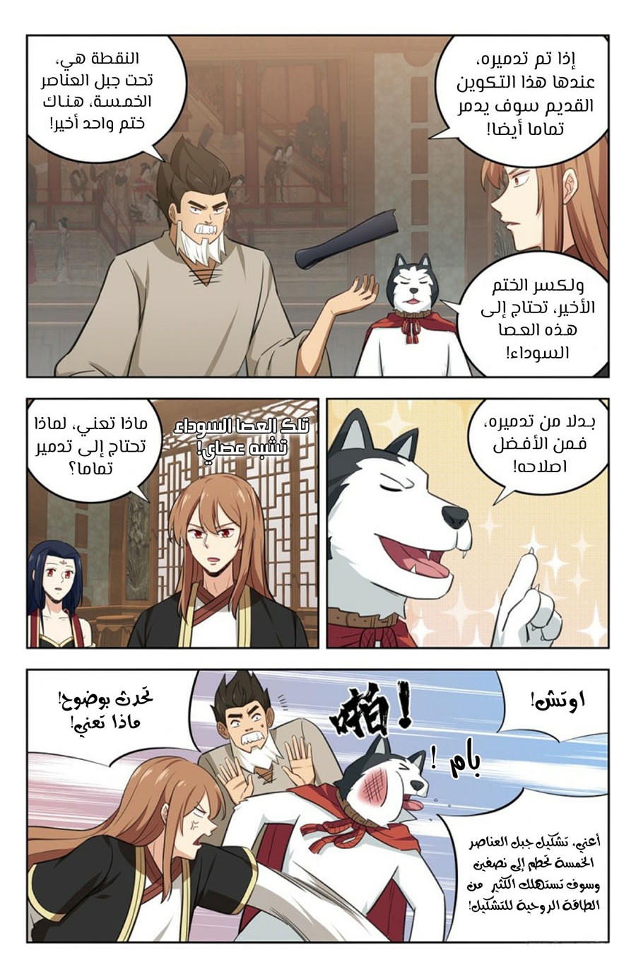 Read Strongest Anti M.E.T.A AR Manga Online
