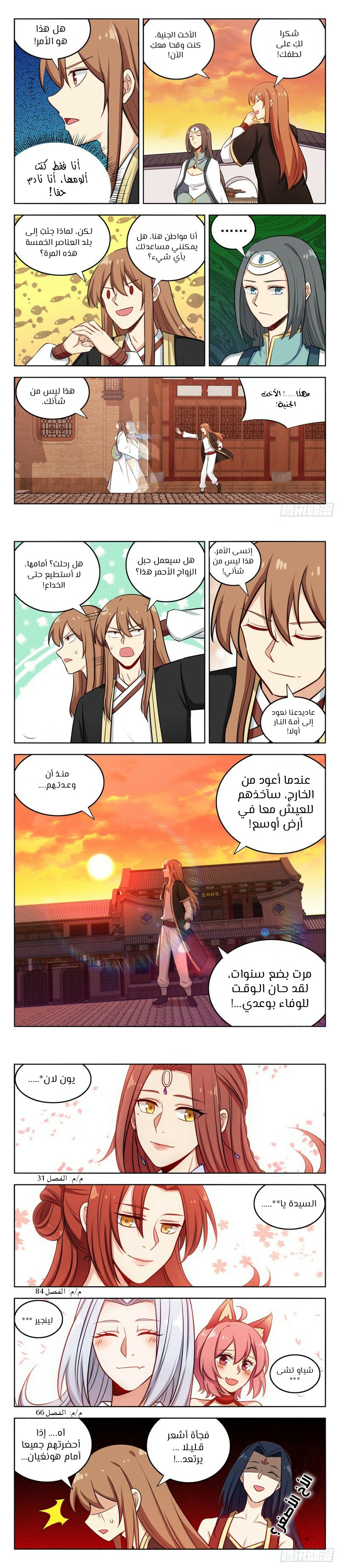 Read Strongest Anti M.E.T.A AR Manga Online