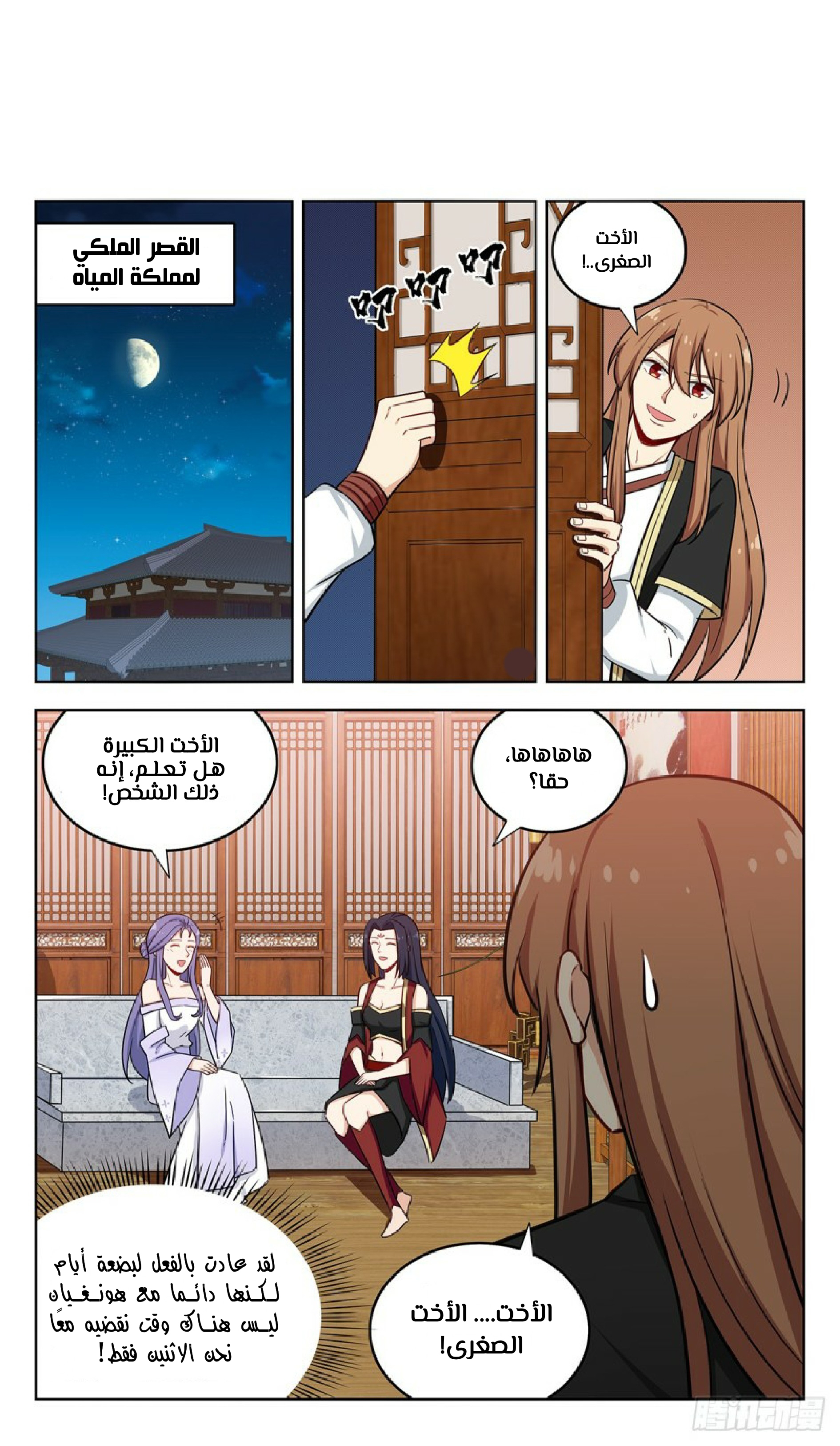 Read Strongest Anti M.E.T.A AR Manga Online