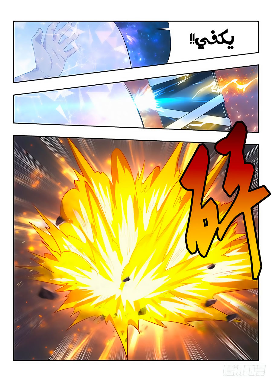 Read Strongest Anti M.E.T.A AR Manga Online