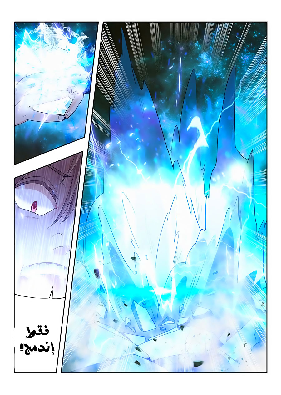 Read Strongest Anti M.E.T.A AR Manga Online