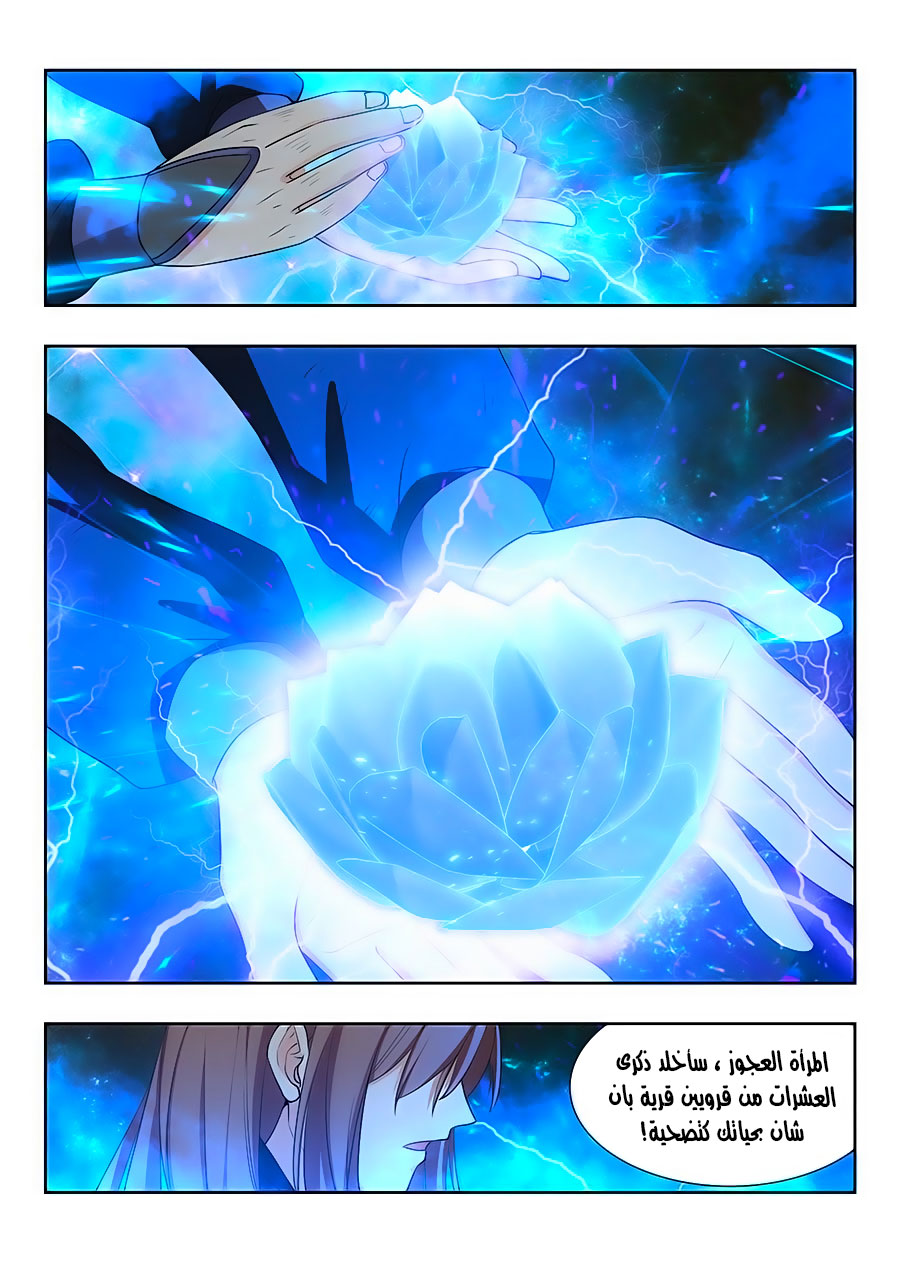 Read Strongest Anti M.E.T.A AR Manga Online
