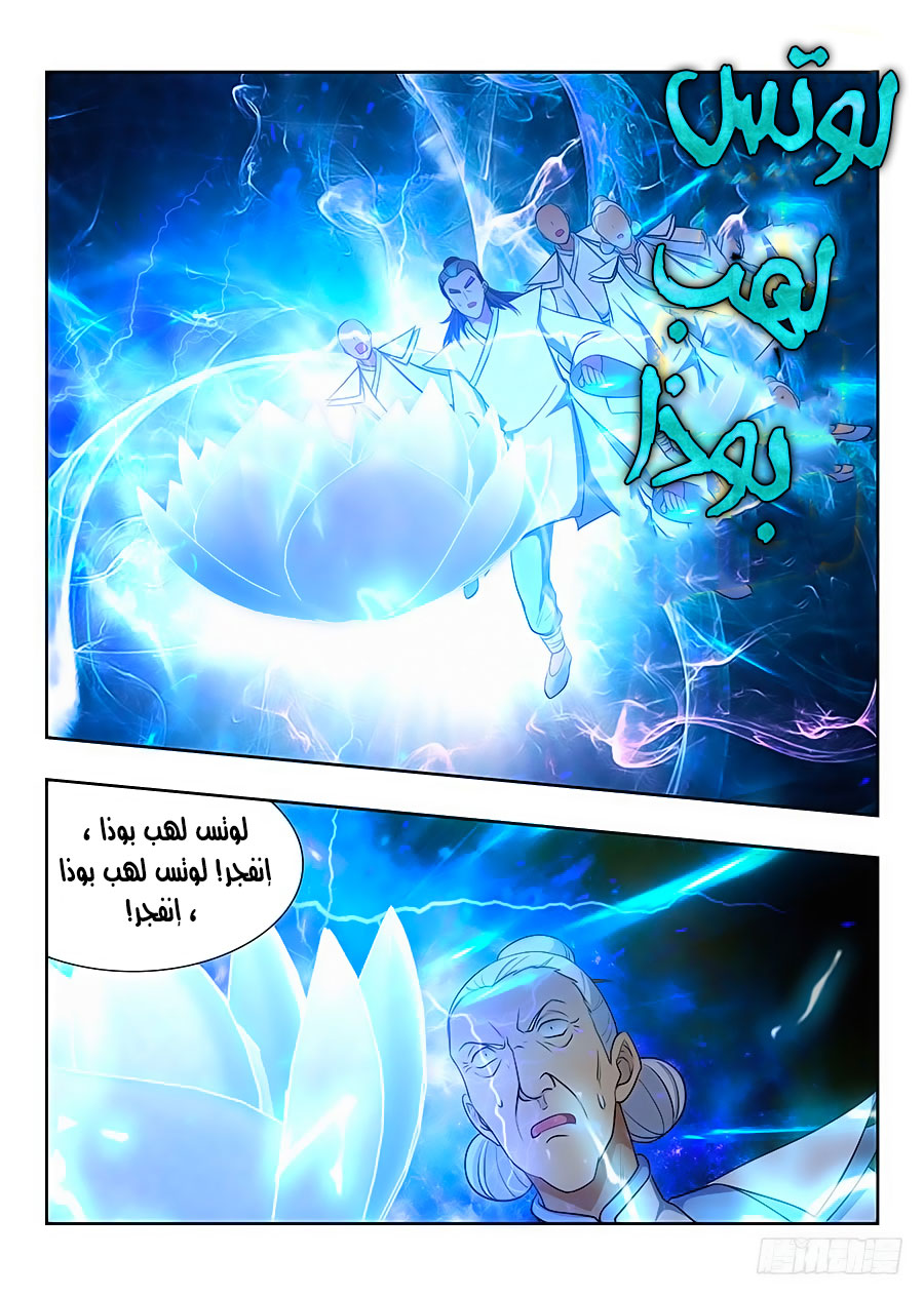 Read Strongest Anti M.E.T.A AR Manga Online