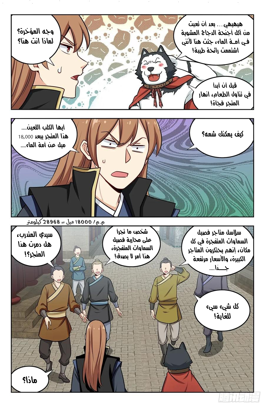 Read Strongest Anti M.E.T.A AR Manga Online