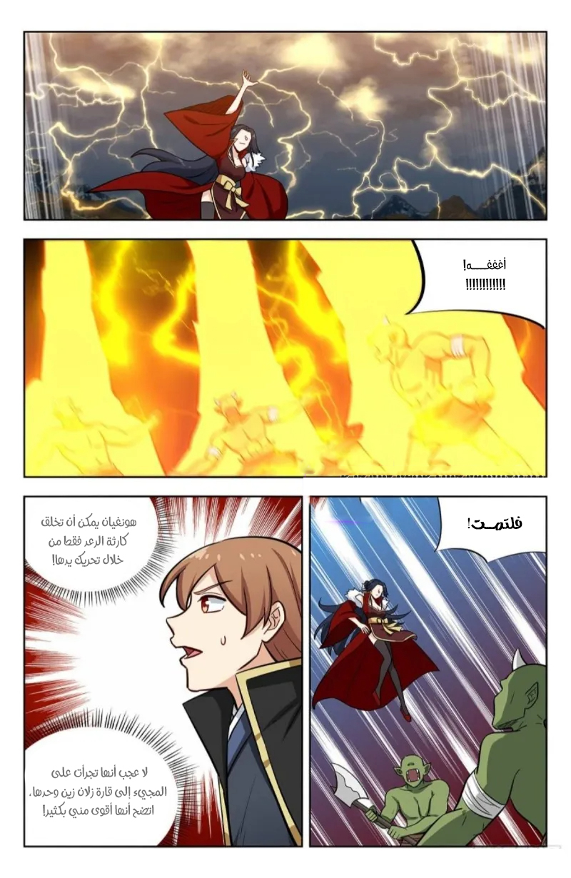 Read Strongest Anti M.E.T.A AR Manga Online