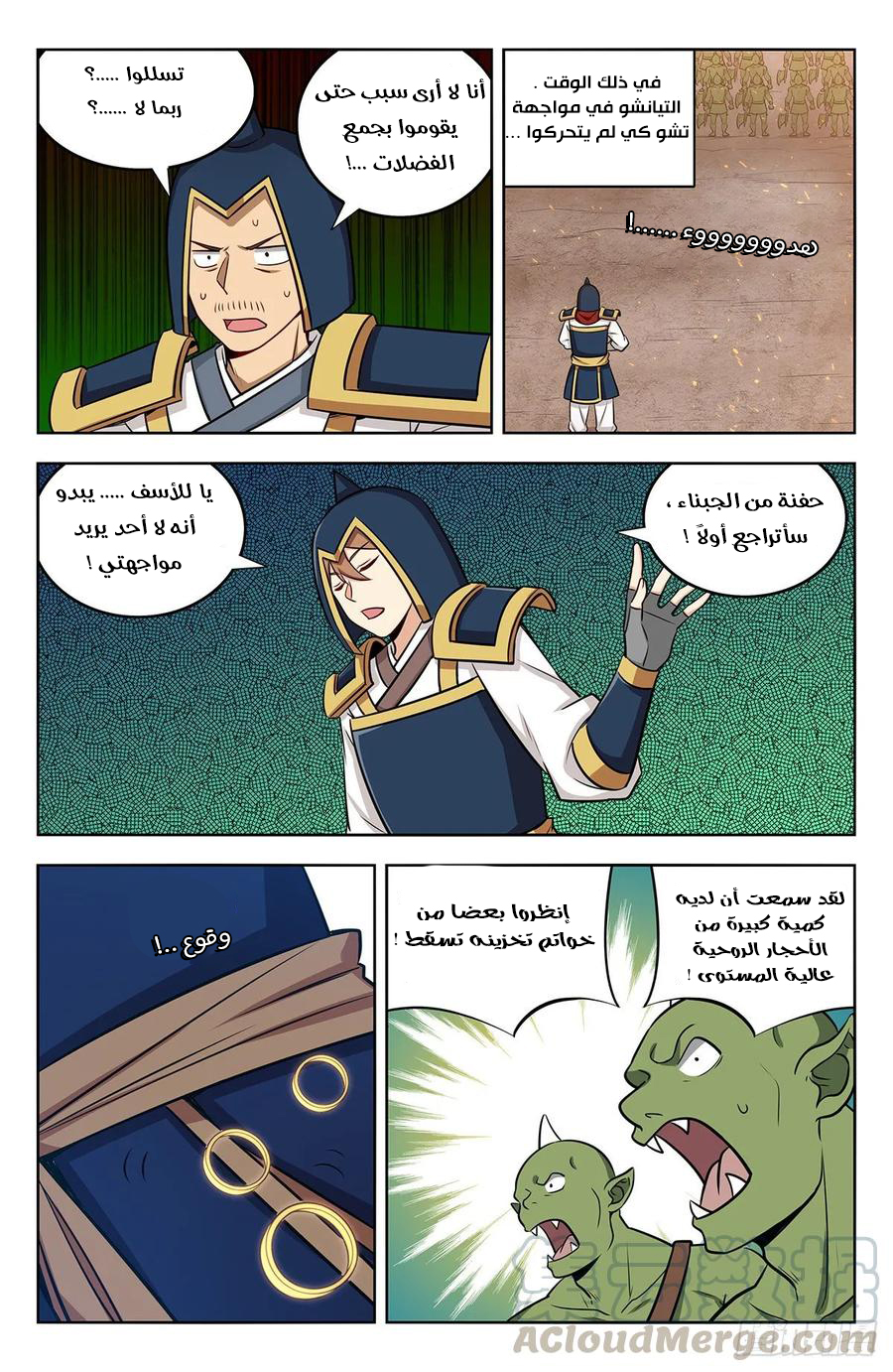 Read Strongest Anti M.E.T.A AR Manga Online