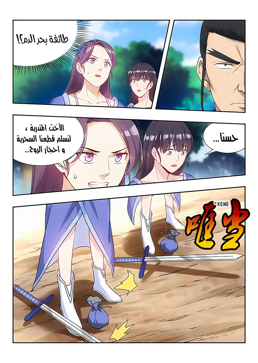Read Strongest Anti M.E.T.A AR Manga Online