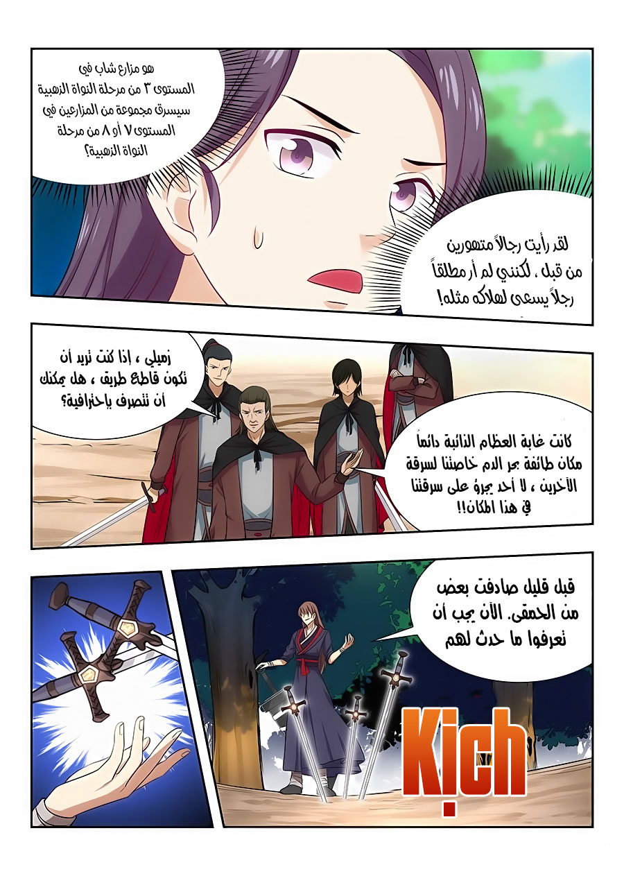 Read Strongest Anti M.E.T.A AR Manga Online