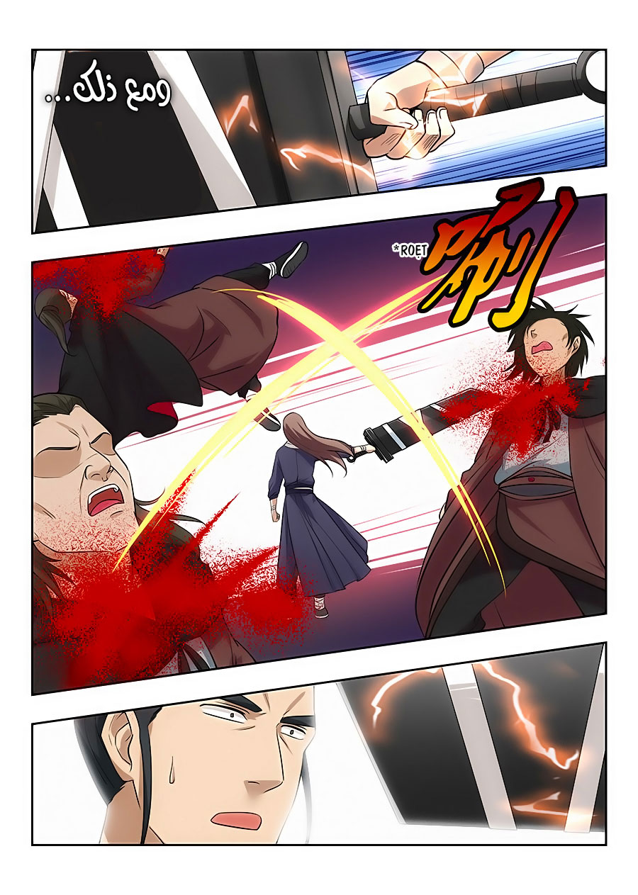 Read Strongest Anti M.E.T.A AR Manga Online