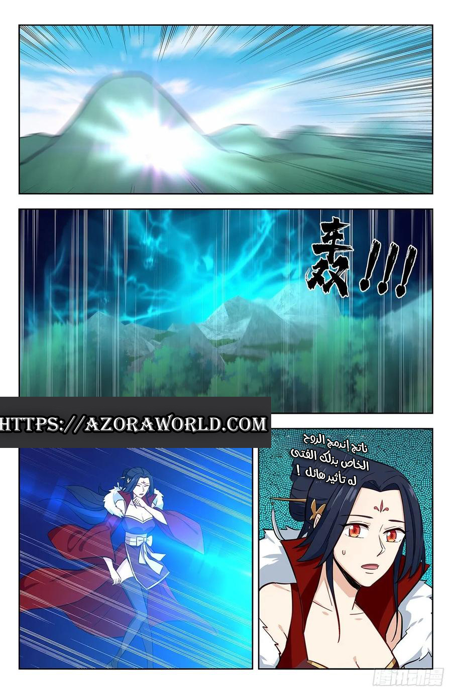 Read Strongest Anti M.E.T.A AR Manga Online
