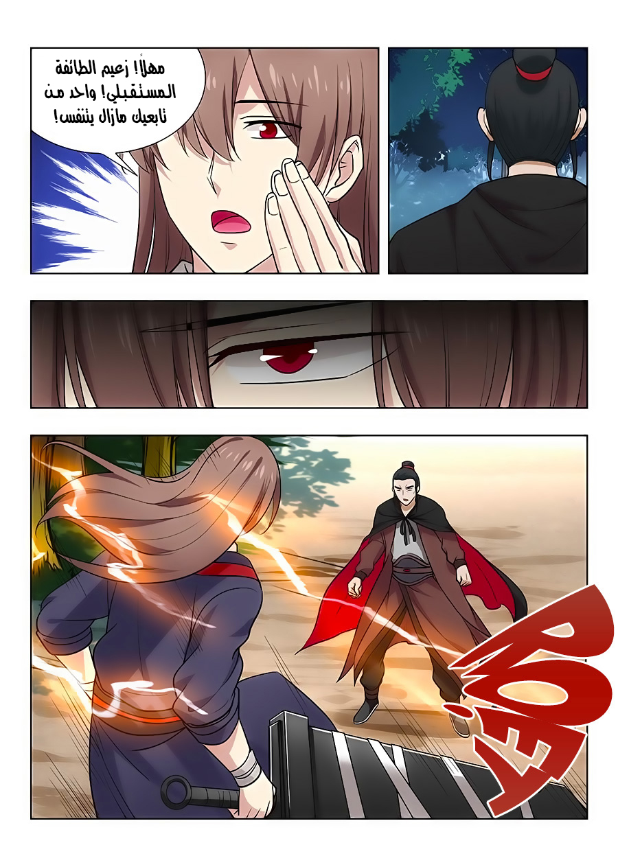 Read Strongest Anti M.E.T.A AR Manga Online