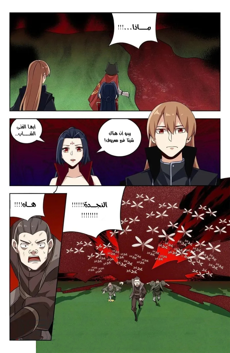 Read Strongest Anti M.E.T.A AR Manga Online