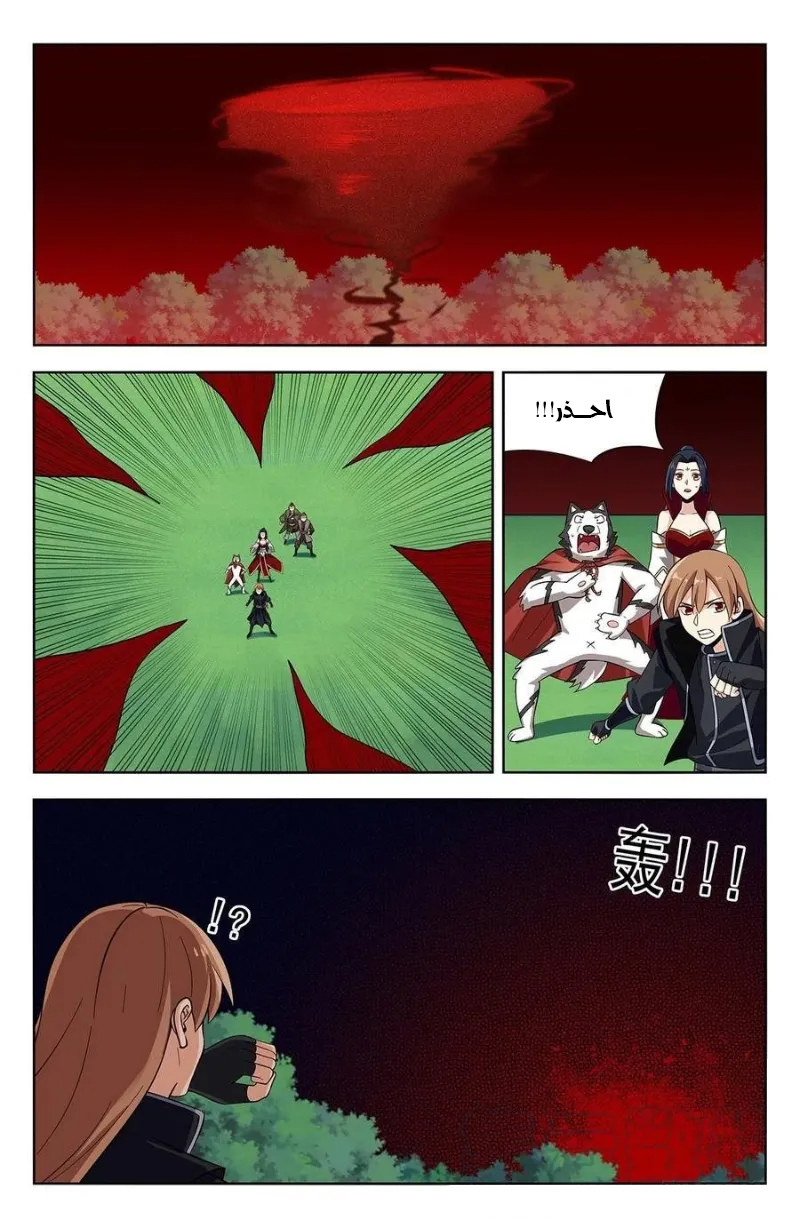 Read Strongest Anti M.E.T.A AR Manga Online