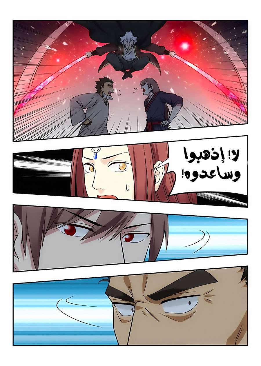 Read Strongest Anti M.E.T.A AR Manga Online
