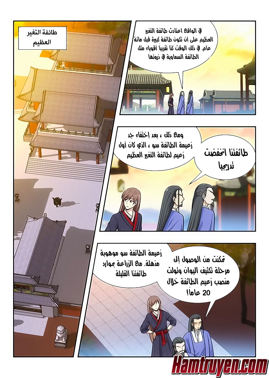 Read Strongest Anti M.E.T.A AR Manga Online