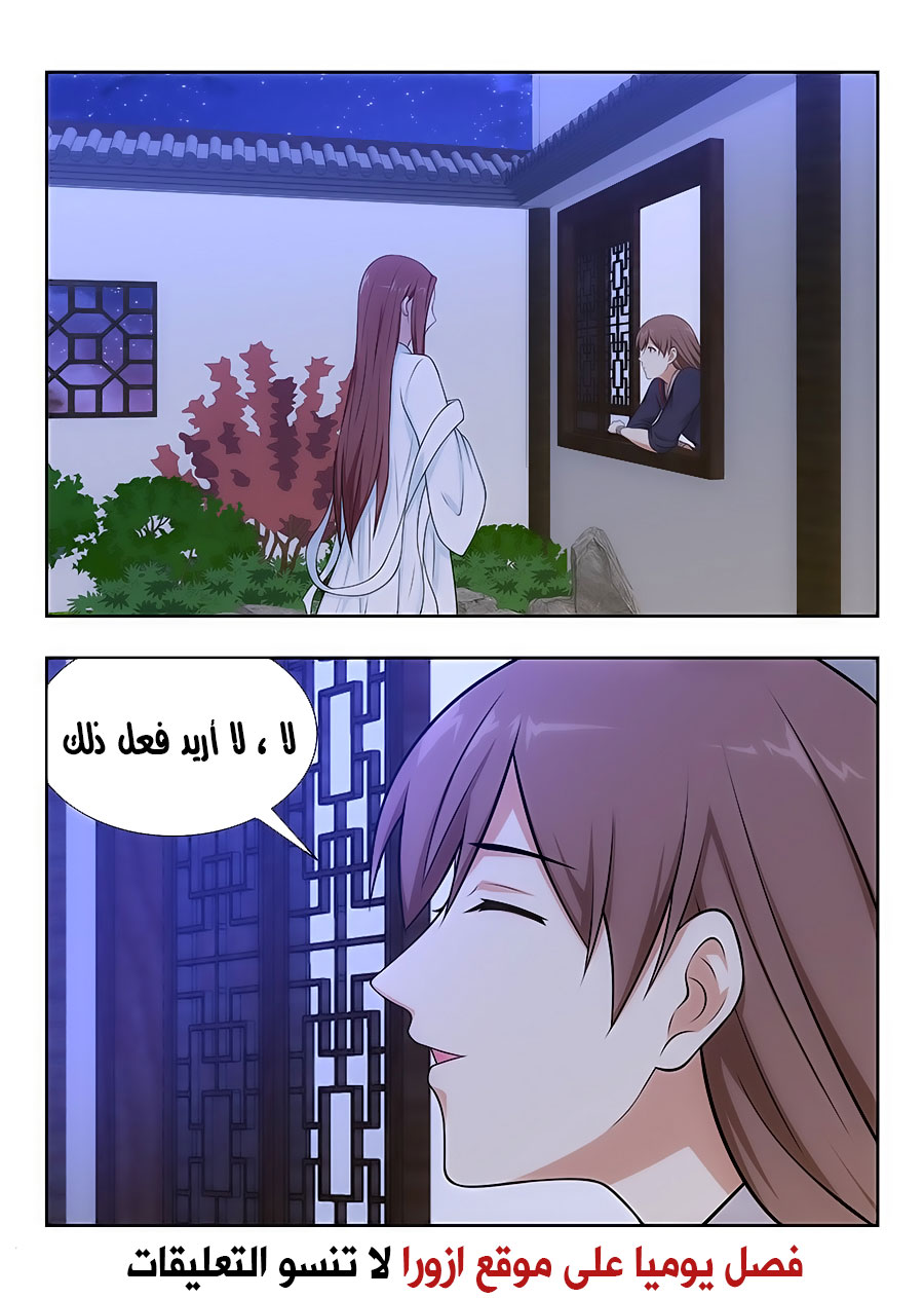 Read Strongest Anti M.E.T.A AR Manga Online