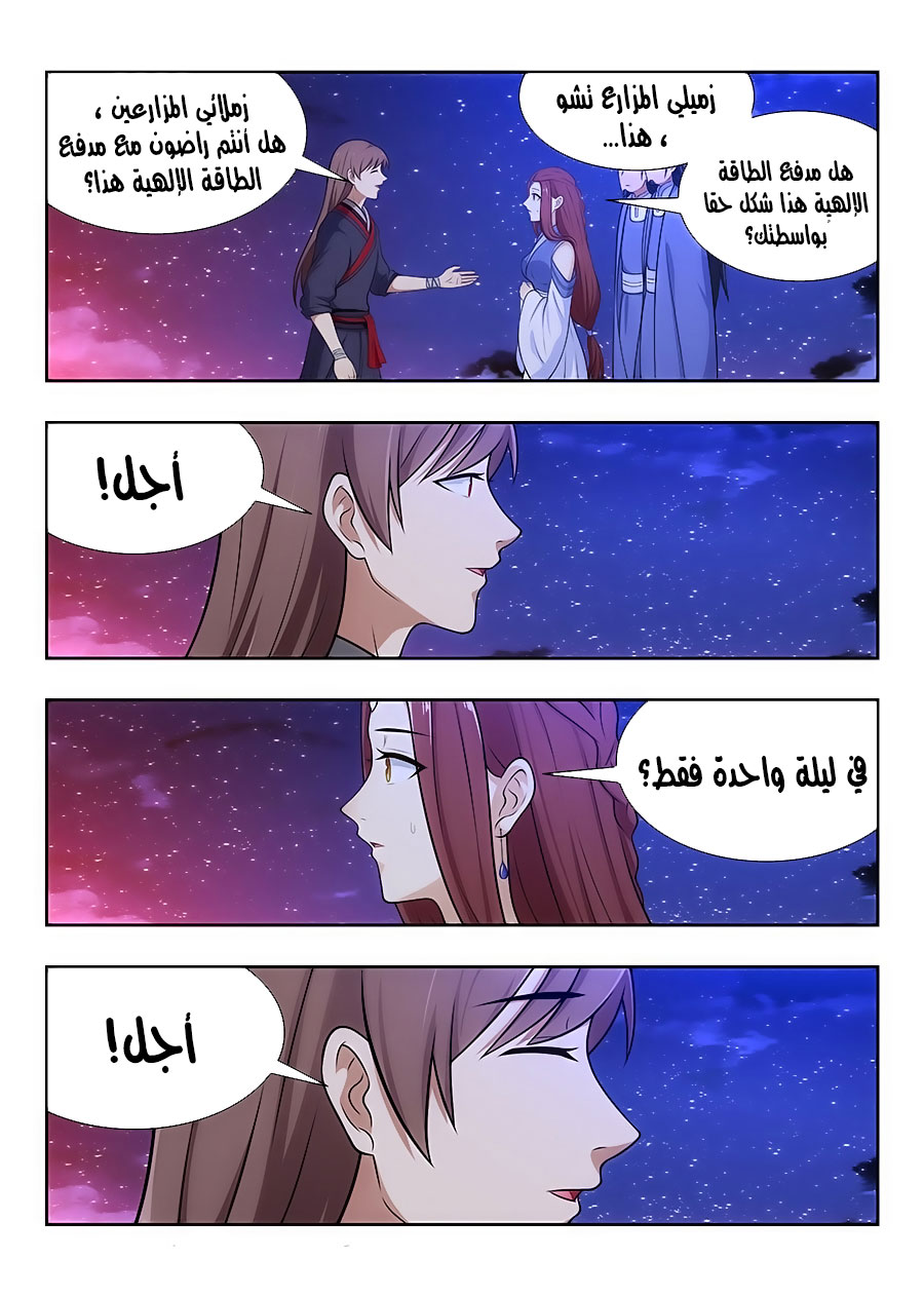 Read Strongest Anti M.E.T.A AR Manga Online
