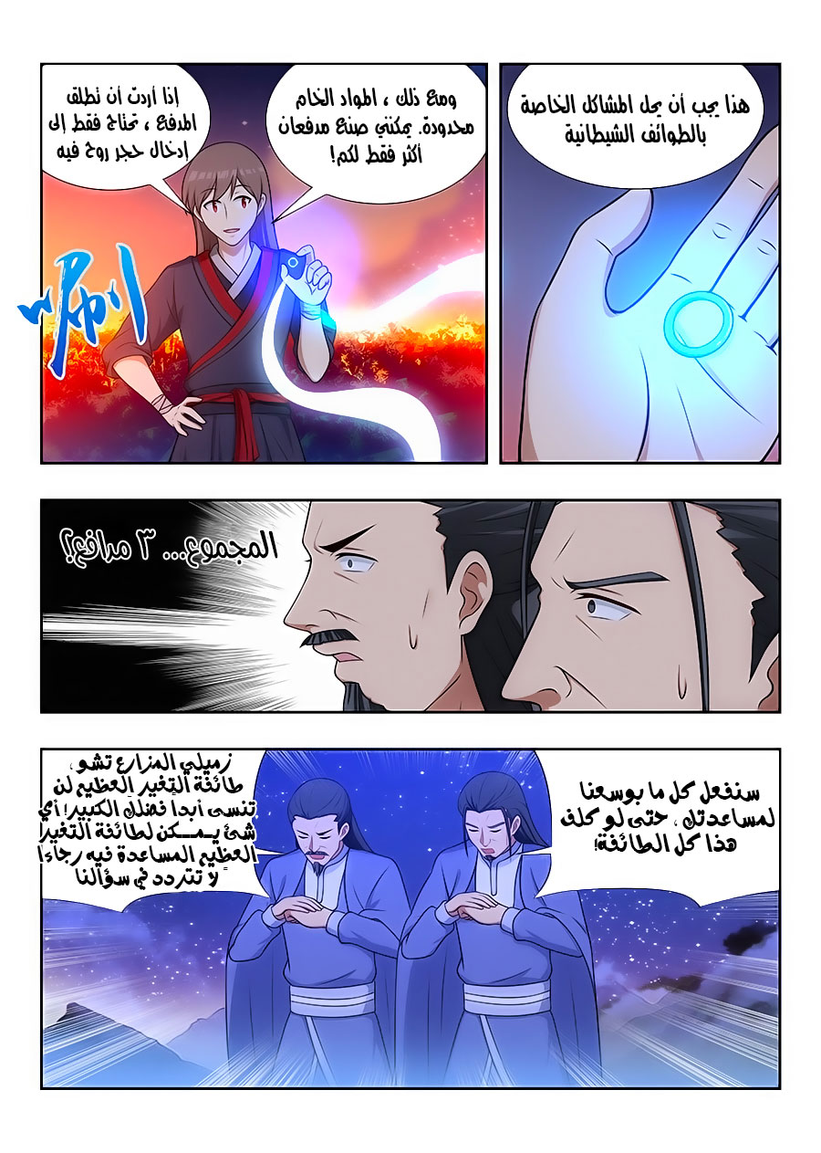 Read Strongest Anti M.E.T.A AR Manga Online