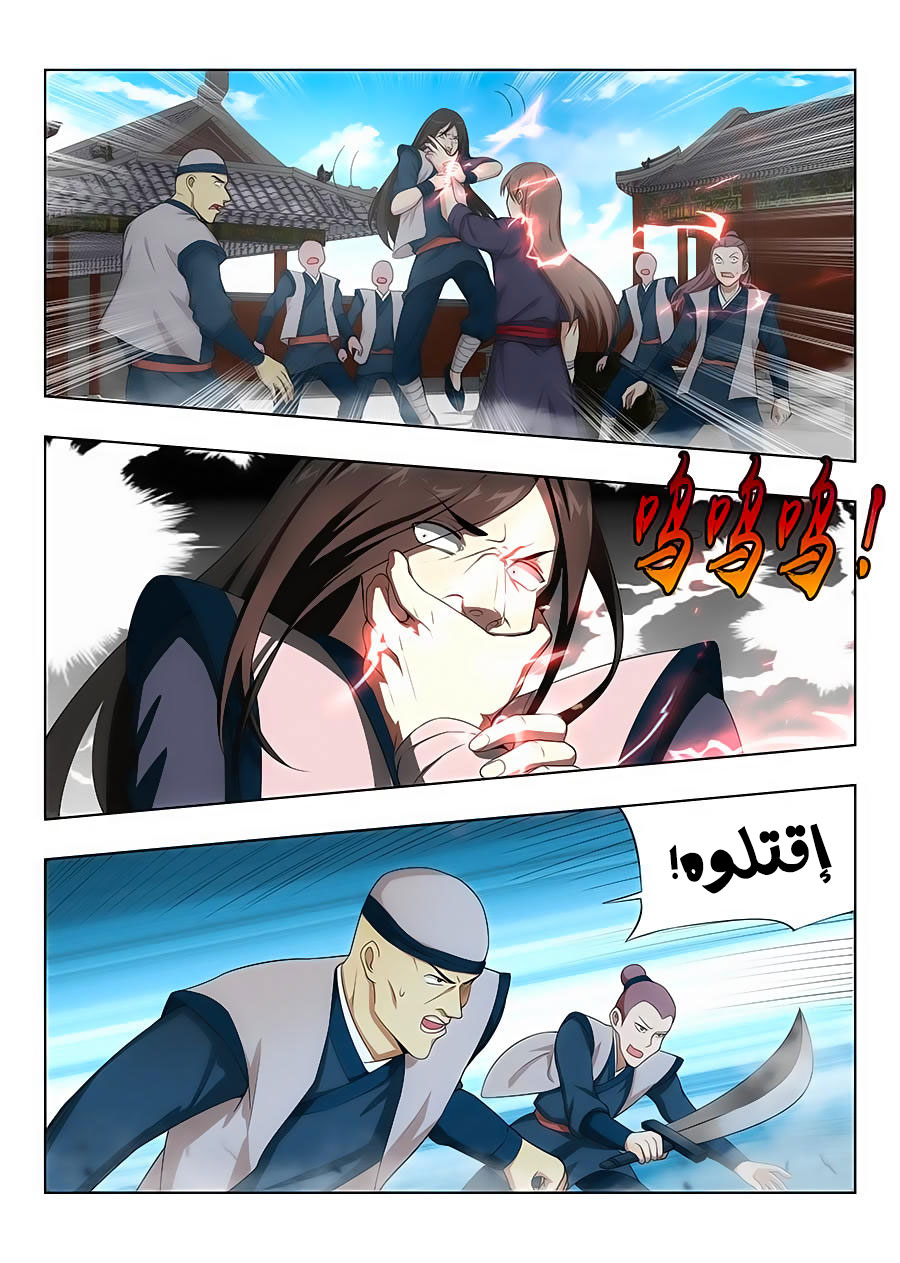 Read Strongest Anti M.E.T.A AR Manga Online