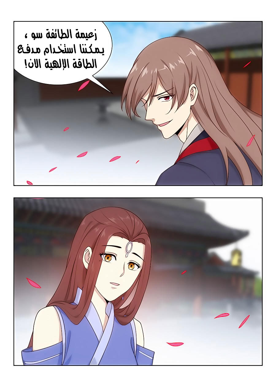 Read Strongest Anti M.E.T.A AR Manga Online