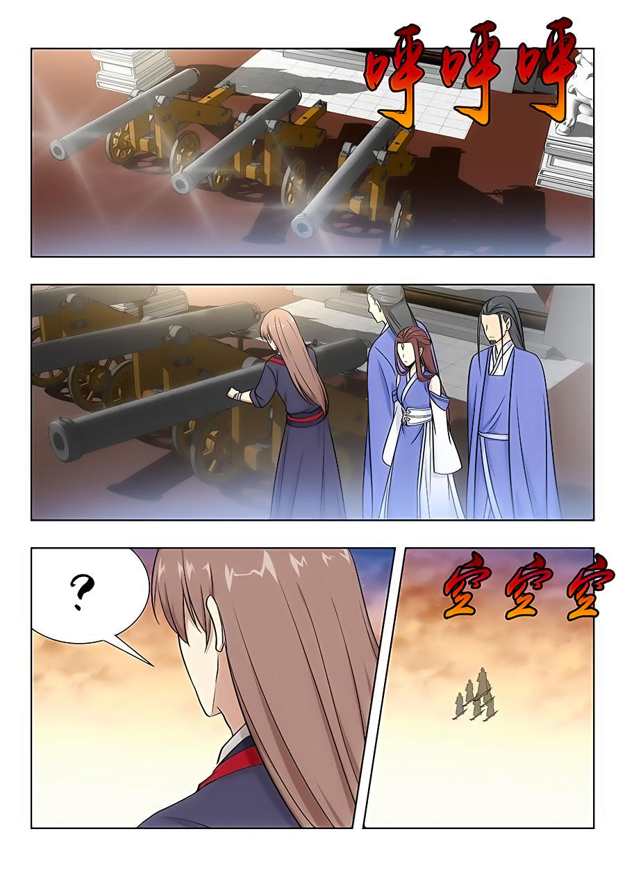 Read Strongest Anti M.E.T.A AR Manga Online