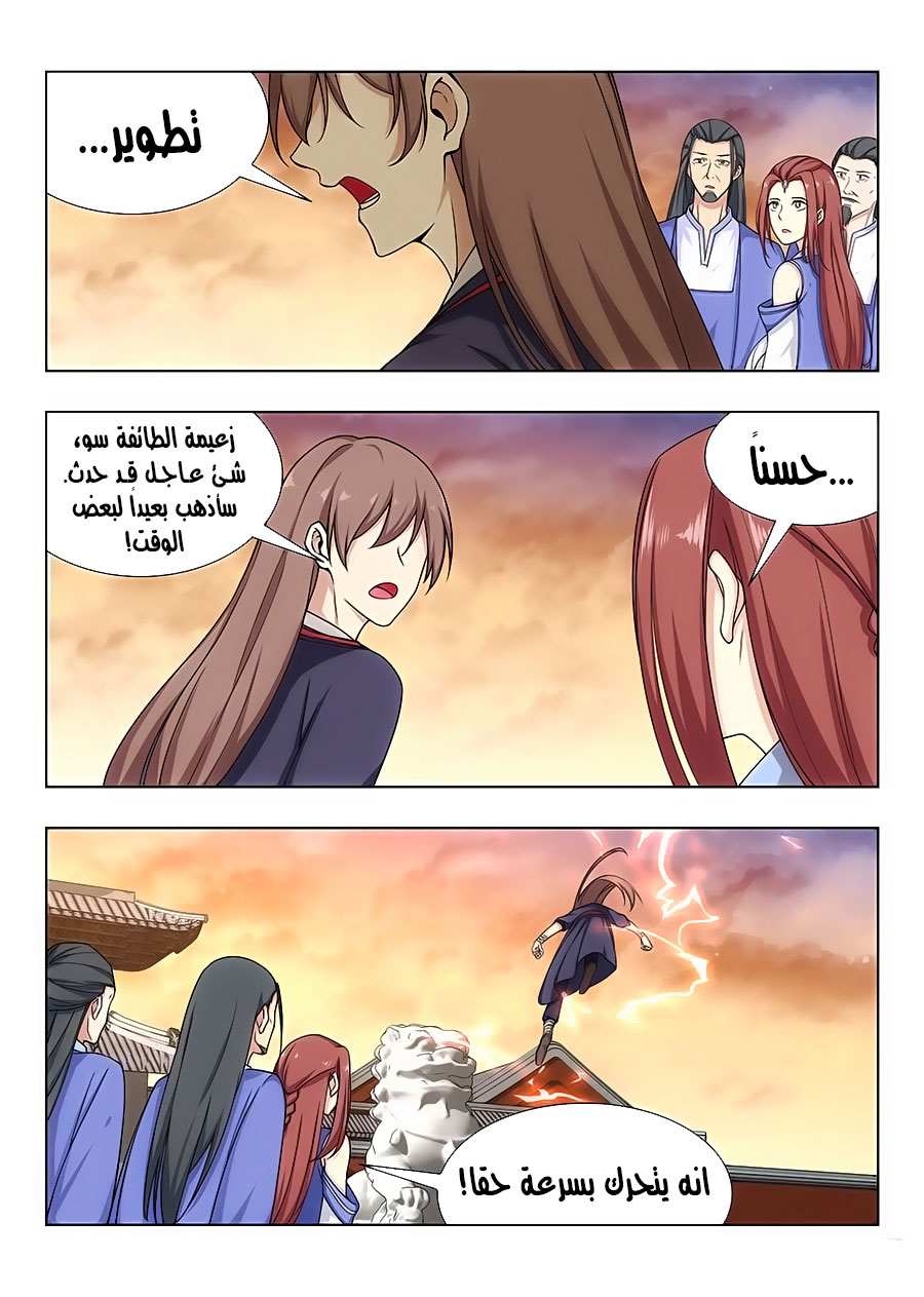 Read Strongest Anti M.E.T.A AR Manga Online