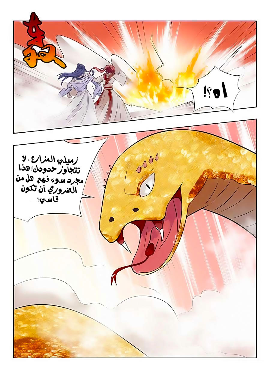 Read Strongest Anti M.E.T.A AR Manga Online