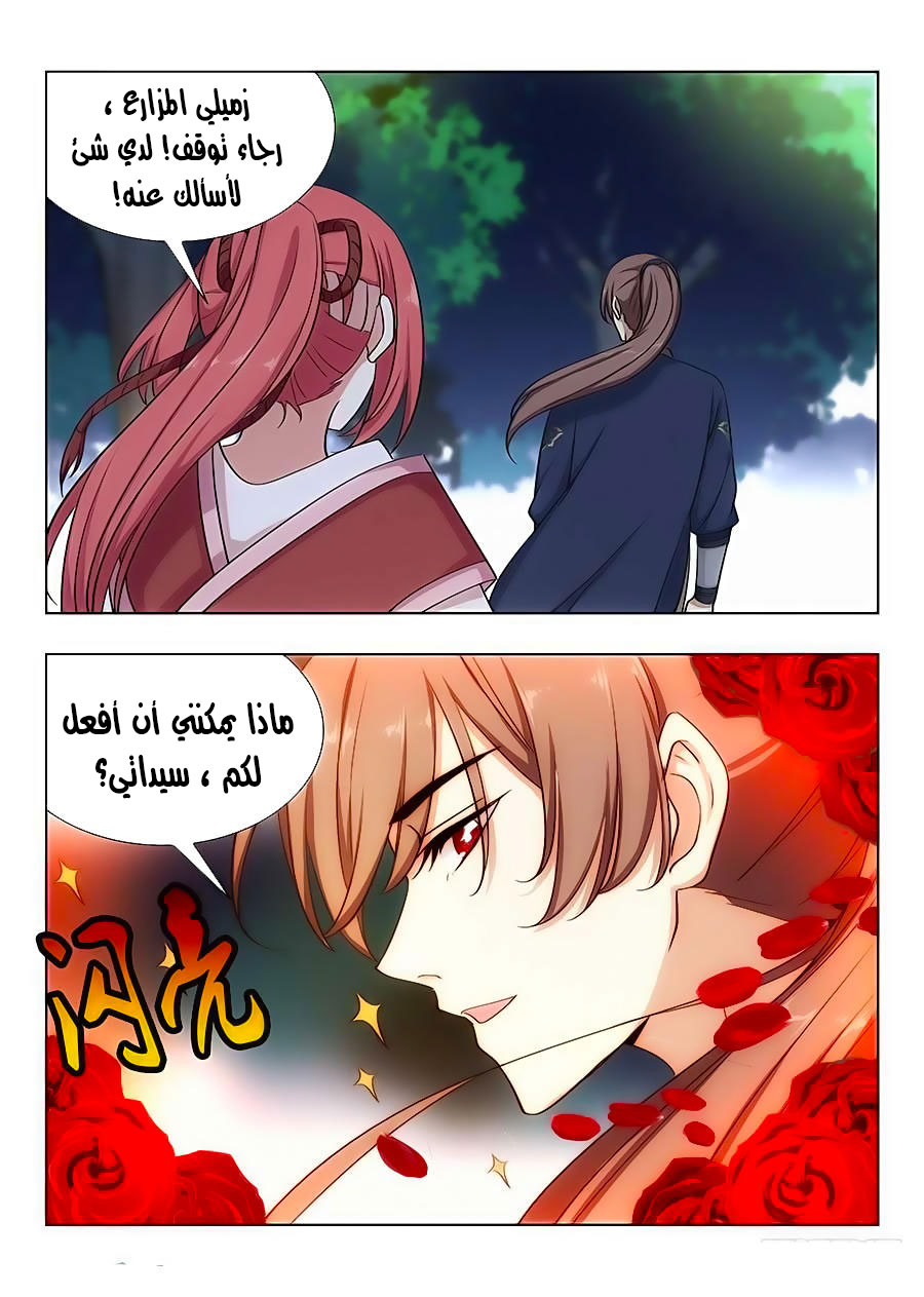 Read Strongest Anti M.E.T.A AR Manga Online