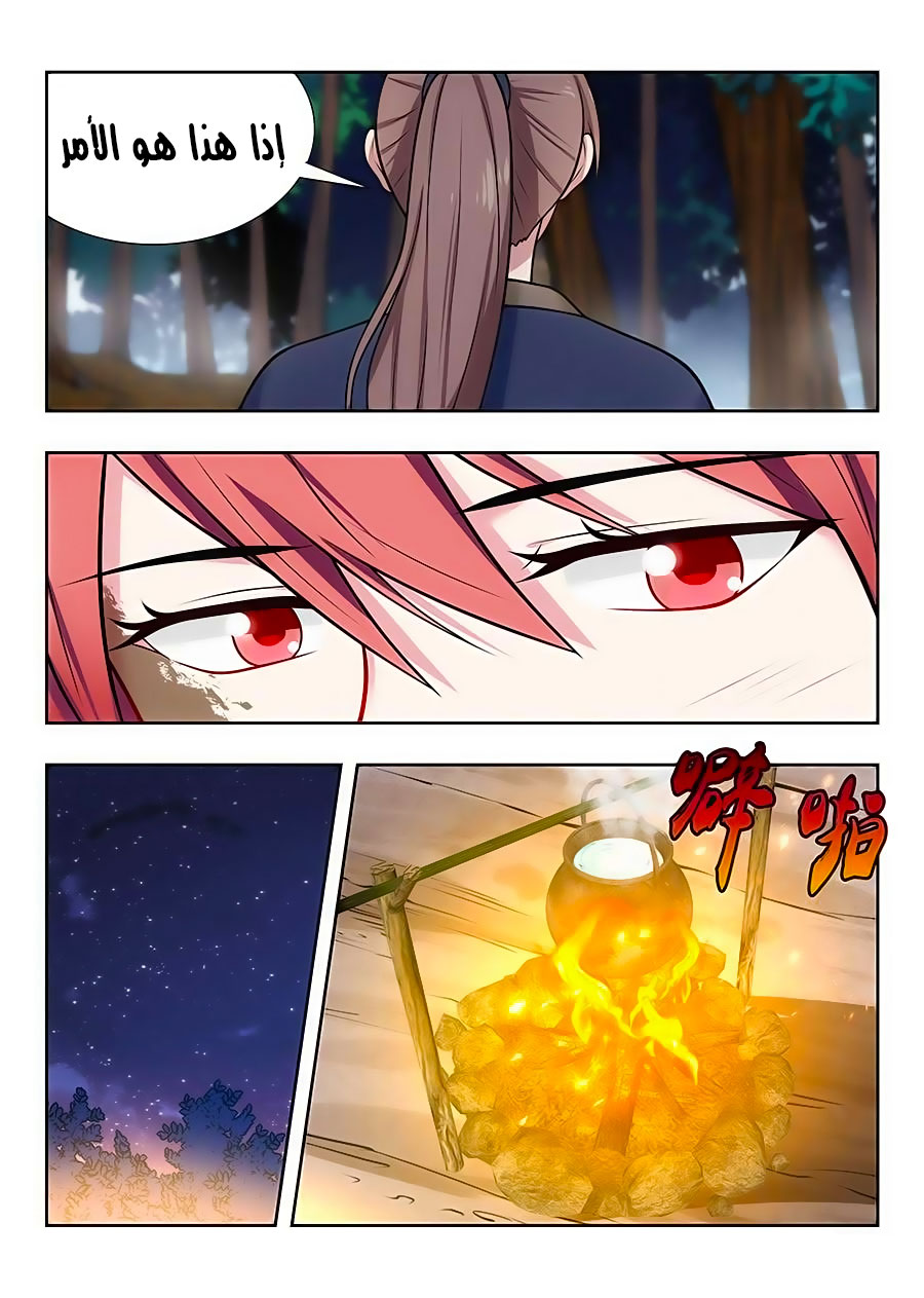 Read Strongest Anti M.E.T.A AR Manga Online