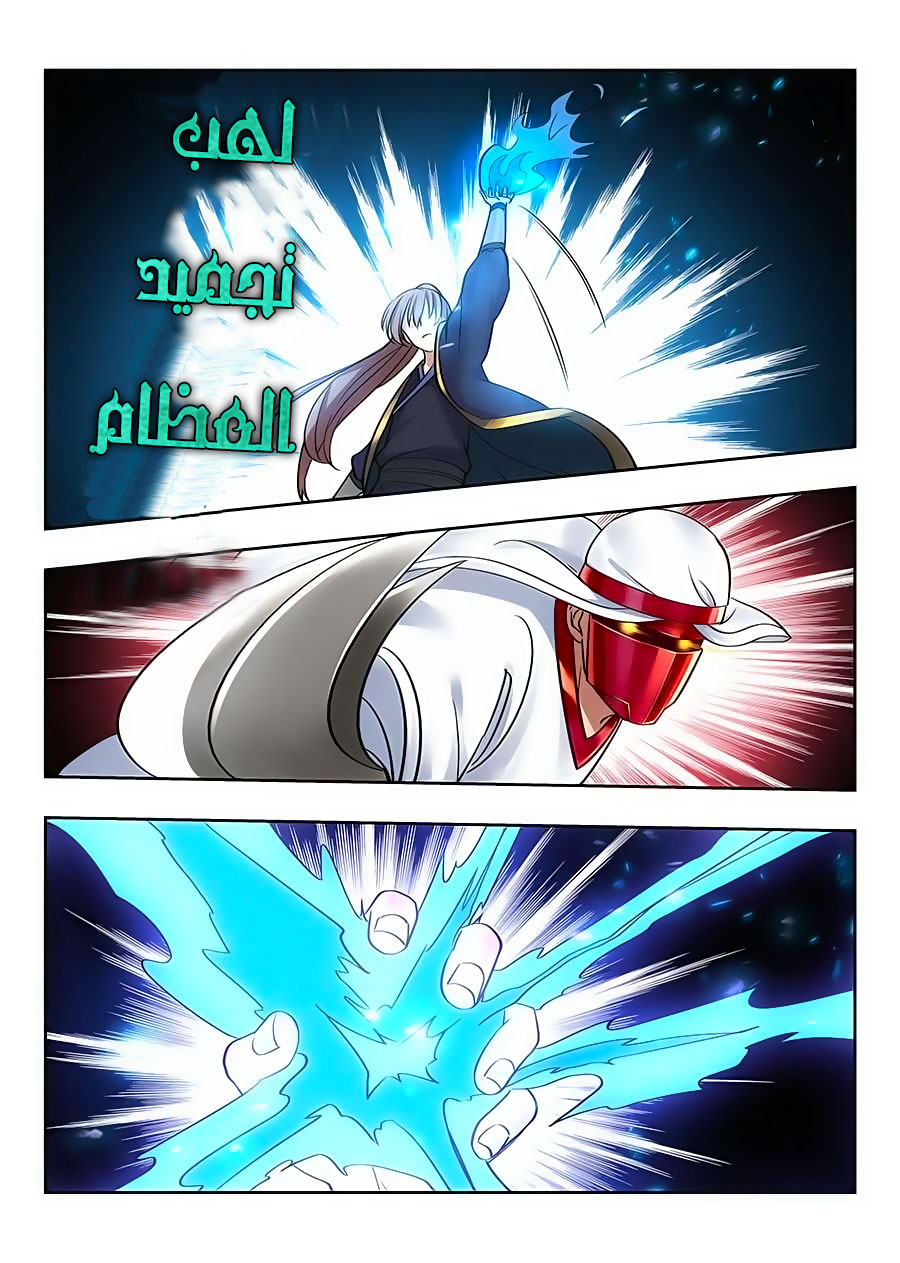 Read Strongest Anti M.E.T.A AR Manga Online