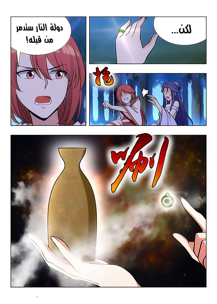 Read Strongest Anti M.E.T.A AR Manga Online