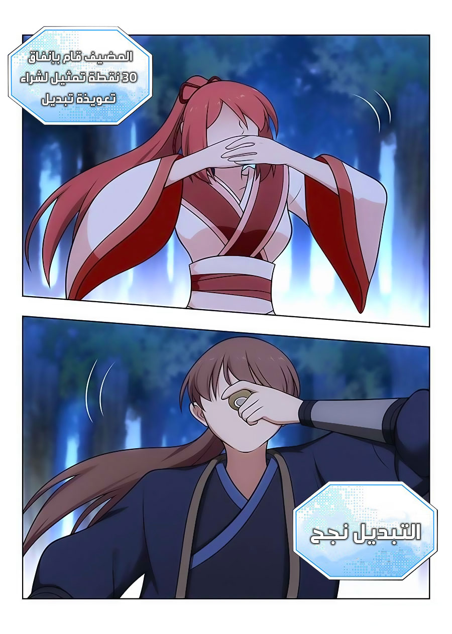 Read Strongest Anti M.E.T.A AR Manga Online