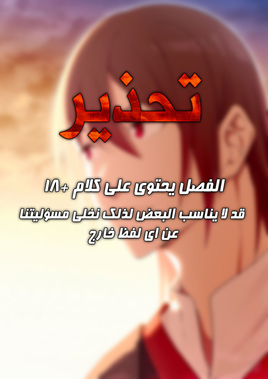 Read Strongest Anti M.E.T.A AR Manga Online