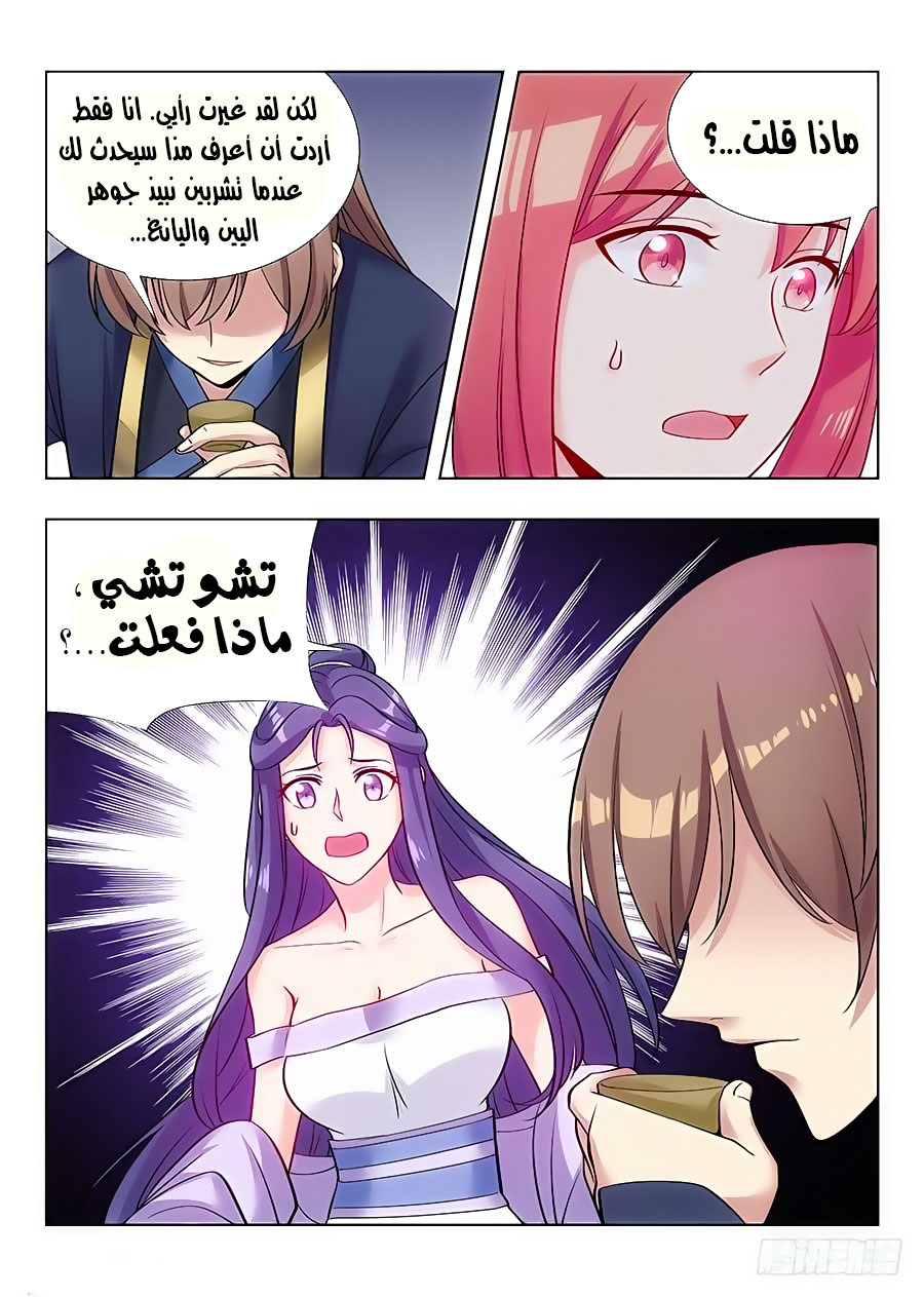 Read Strongest Anti M.E.T.A AR Manga Online