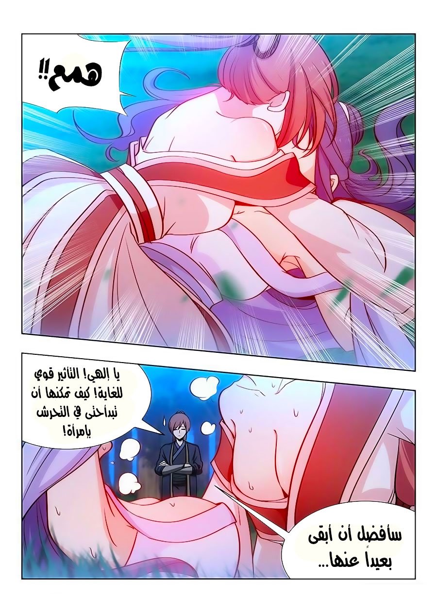 Read Strongest Anti M.E.T.A AR Manga Online