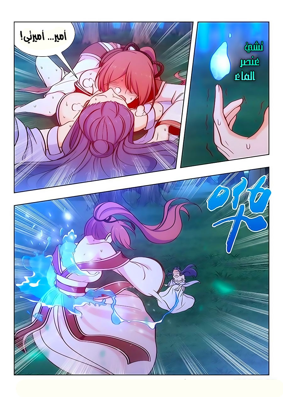 Read Strongest Anti M.E.T.A AR Manga Online