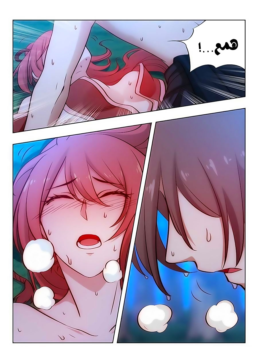 Read Strongest Anti M.E.T.A AR Manga Online