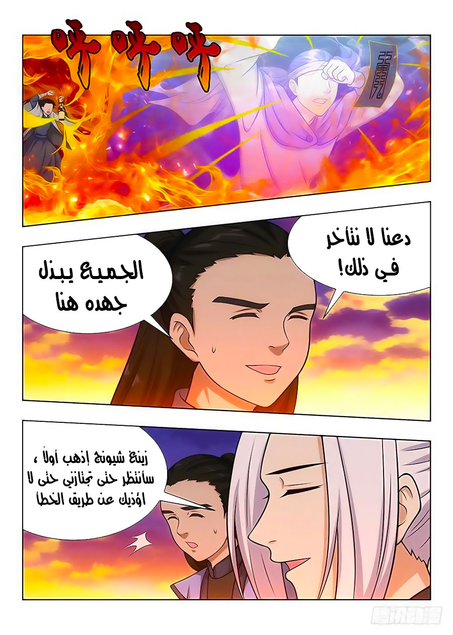 Read Strongest Anti M.E.T.A AR Manga Online