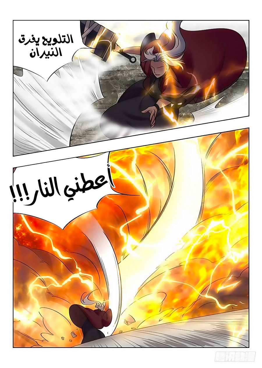 Read Strongest Anti M.E.T.A AR Manga Online