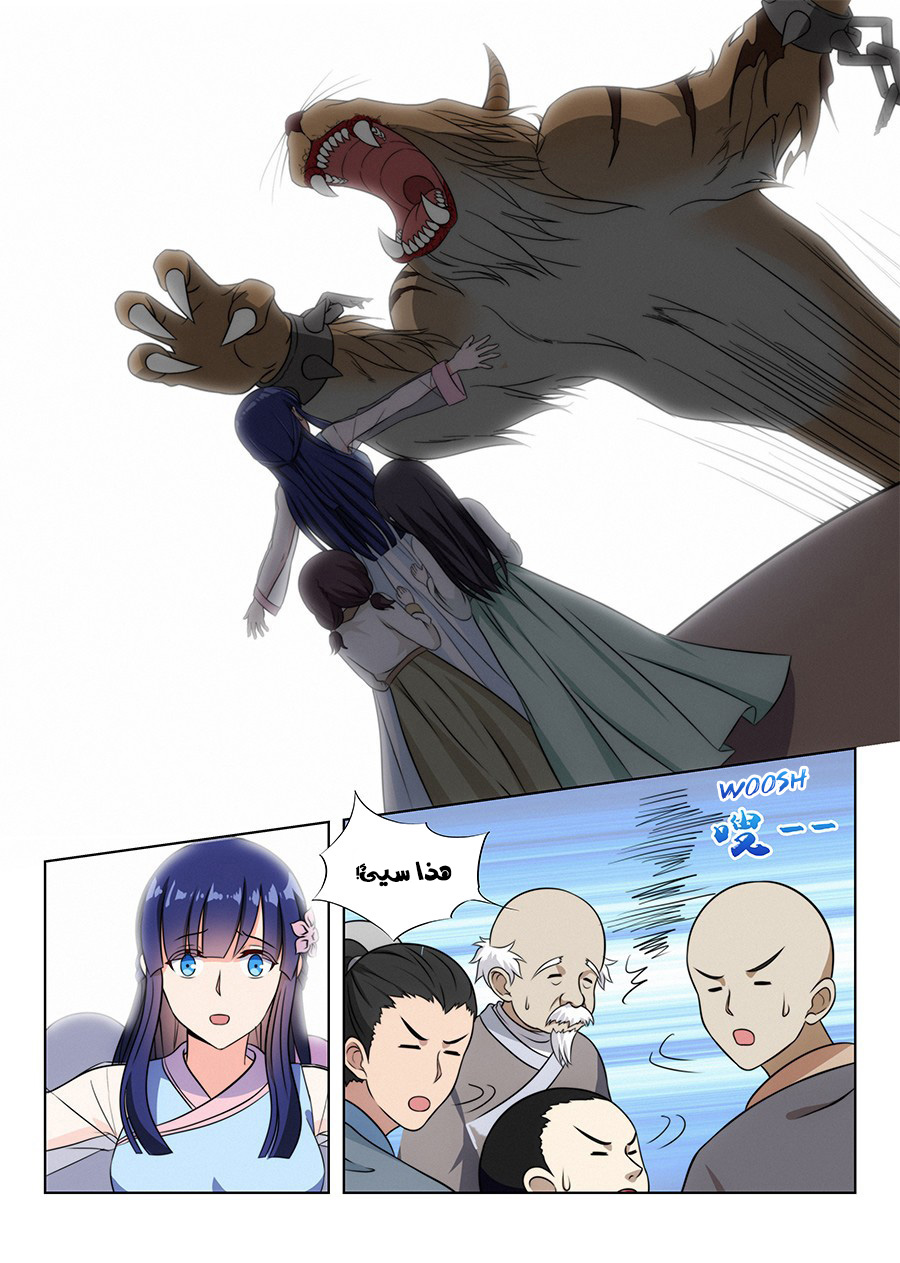 Read Strongest Anti M.E.T.A AR Manga Online