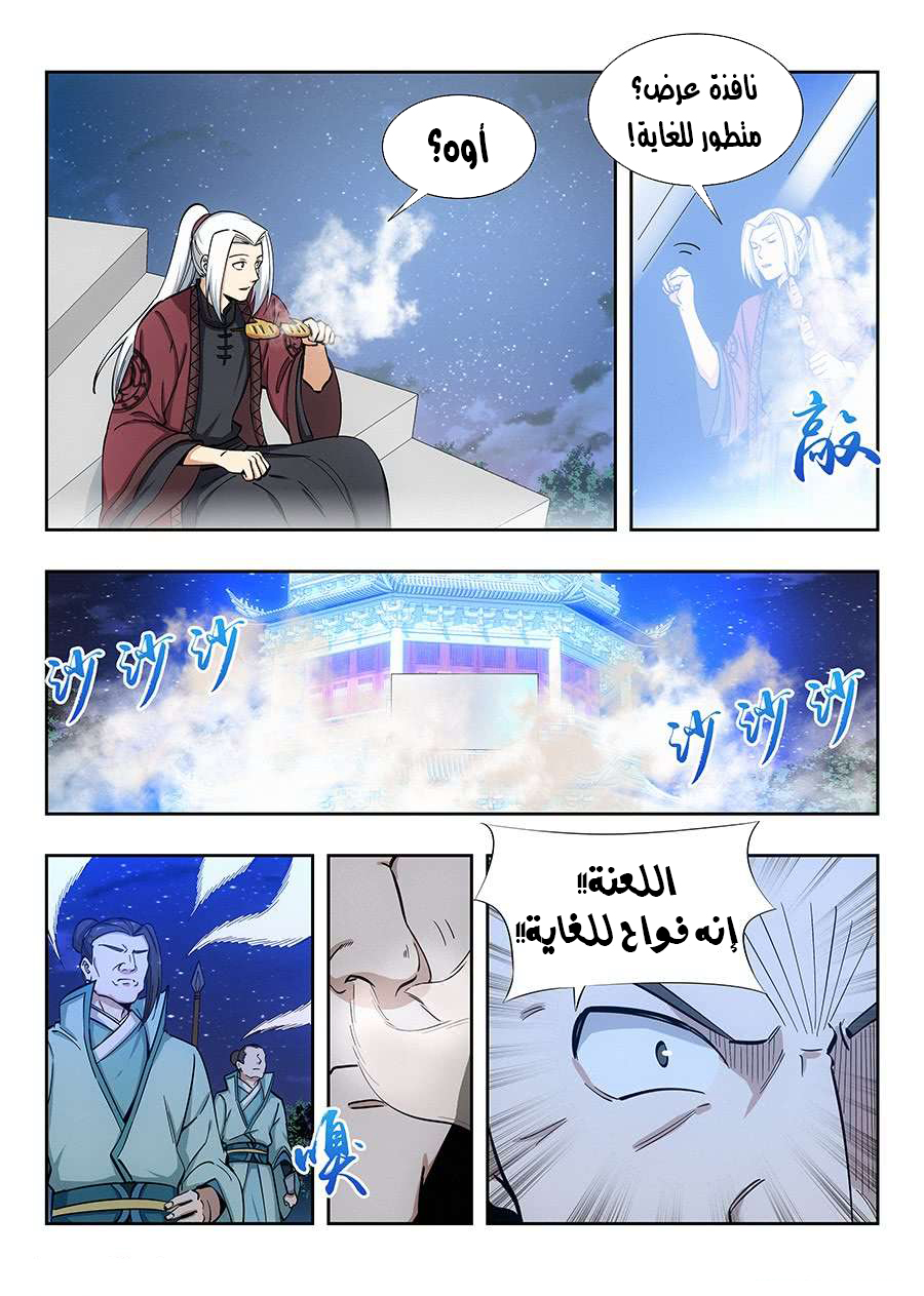 Read Strongest Anti M.E.T.A AR Manga Online